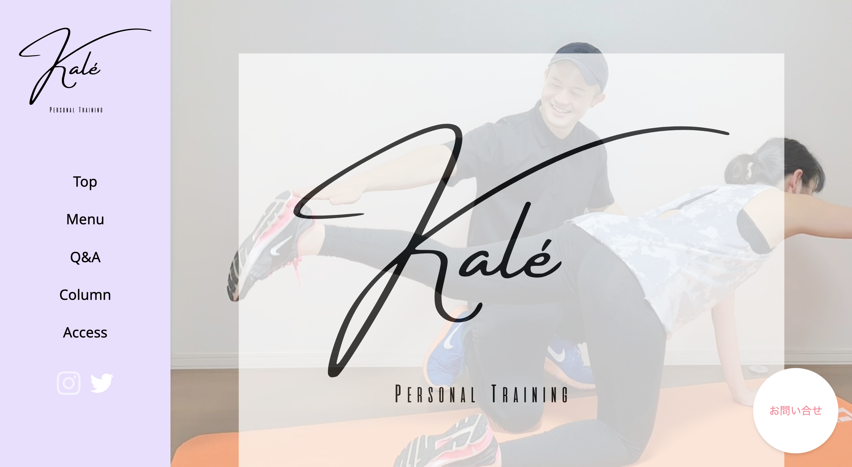 kale-personal website